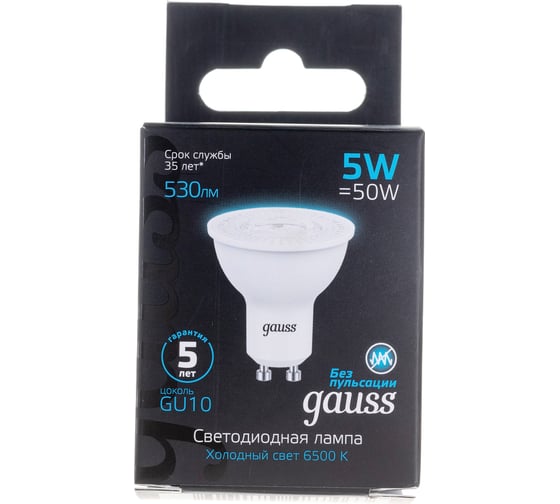 Лампа GAUSS MR16 5W 530lm 6500K GU10 LED 1/10/100 101506305