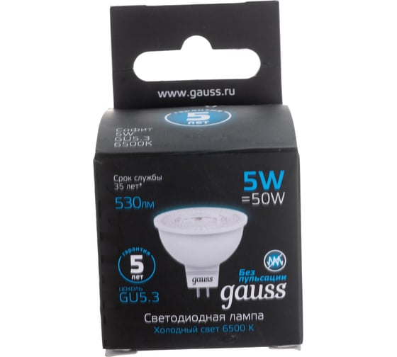 Лампа GAUSS MR16 5W 530lm 6500K GU5.3 LED 1/10/100 101505305
