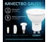 Лампа Gauss MR16 9W 830lm 4100K GU10 LED 101506209 4