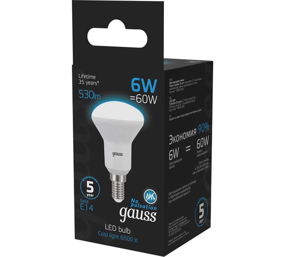 Лампа Gauss R50 6W 530lm 6500K Е14 LED 106001306