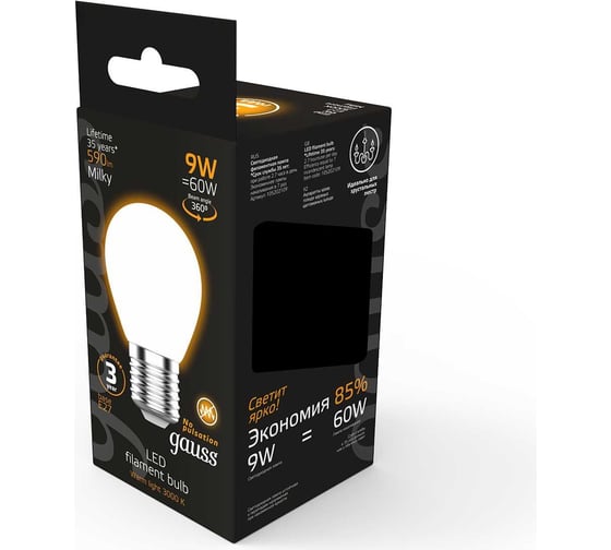 Лампа GAUSS Filament Шар 9W 590lm 3000К Е27 milky LED 1/10/50 105202109
