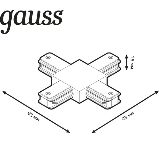 Коннектор для трековых шинопроводов GAUSS черный 1/50 TR111