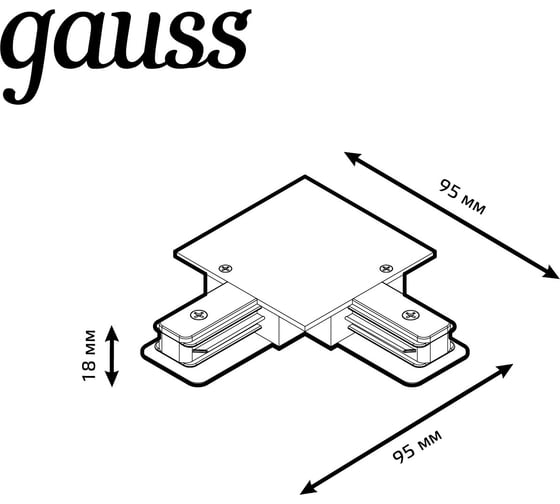 Угловой коннектор для встраиваемых трековых шинопроводов GAUSS белый 1/50 TR134