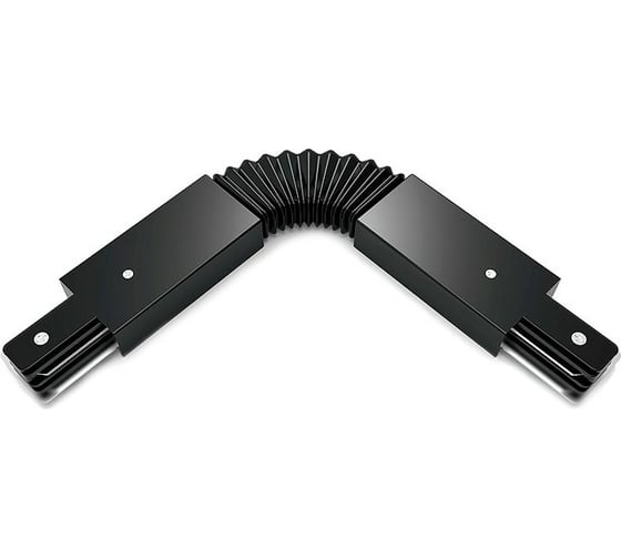Гибкий коннектор для трековых шинопроводов GAUSS черный 1/50 TR117 1