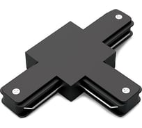 Коннектор для трековых шинопроводов GAUSS черный 1/50 TR109