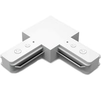 Угловой коннектор для трековых шинопроводов GAUSS белый 1/50 TR108