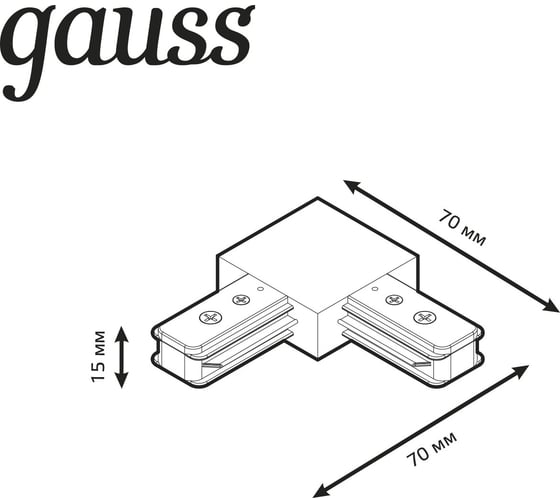 Угловой коннектор для трековых шинопроводов GAUSS белый 1/50 TR108