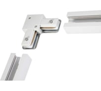 Трековый коннектор aax.tech  (угловой) для однофазной системы AAX-EVR1-L-Con-W