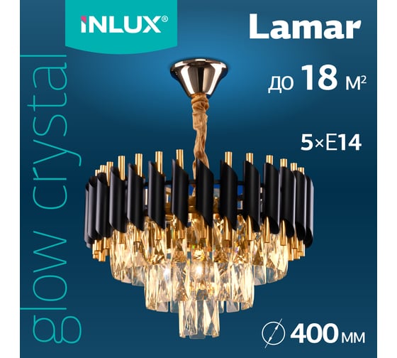 Хрустальная подвесная люстра Inlux Золото+Чёрный Lamar IN30253