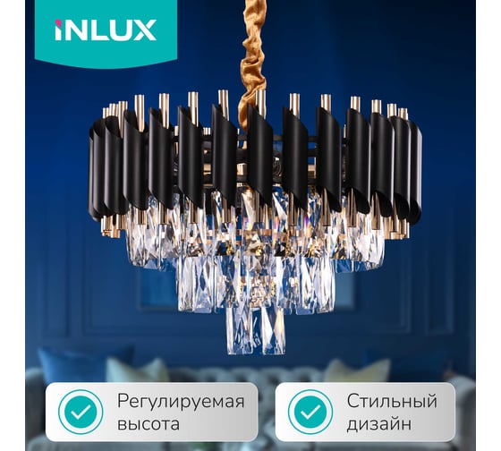 Хрустальная подвесная люстра Inlux Золото+Чёрный Lamar IN30253