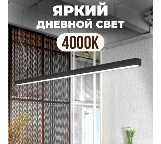 Подвесной светодиодный светильник Vesta Electric Akfa Lighting 30W 4000К Black FLPVN0001621