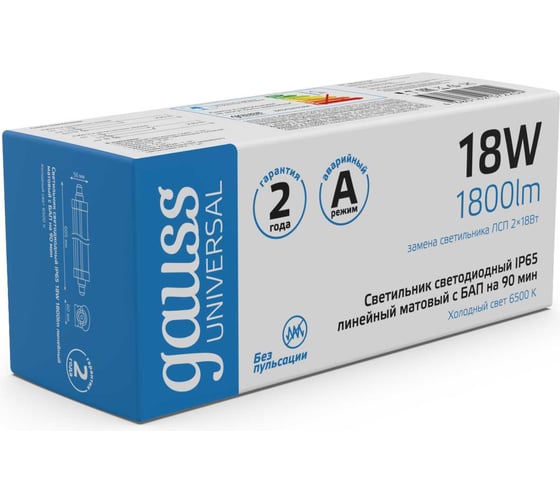 Светильник Gauss LED матовый с БАП UNIVERSAL 18Вт 1800lm 6500К IP65 605х60х56мм, 843424318A