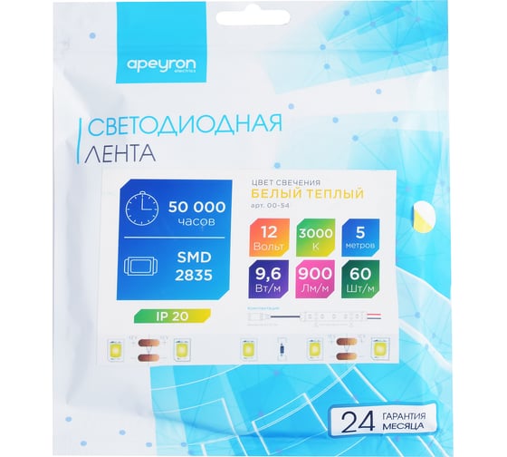 Светодиодная лента APEYRON 12В, 9,6Вт/м, smd2835 5м, теплый белый 54