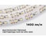 Светодиодная лента Apeyron 12В, 14,4Вт/м, smd2835, 5м, 3000К 00-51 13