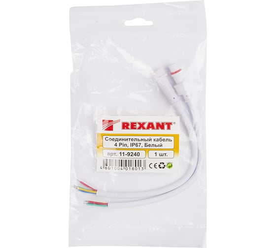 Соединительный герметичный кабель REXANT IP67 4х0.35мм2 белый 11-9240