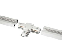 Трековый коннектор aax.tech  (адаптер для светильника) для однофазной системы AAX-EVR1-T-Con-W