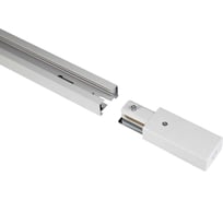 Трековый коннектор aax.tech (подвод питания) для однофазной системы AAX-EVR1-W-Power Supply