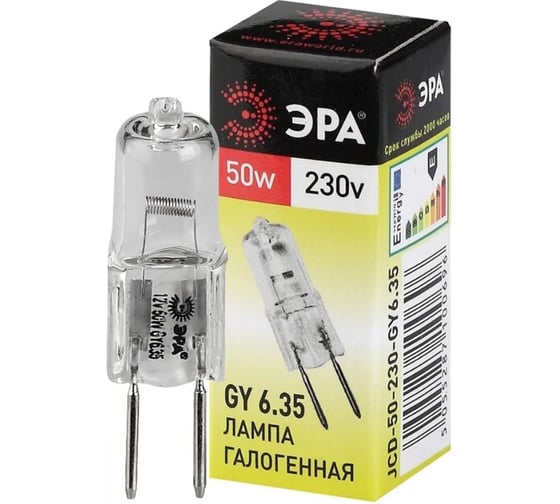 Лампочка галогенная ЭРА Набор 10 штук GY6.35JCD50W230V (EC) GY6.35 50Вт капсула теплый белый свет Б0056174
