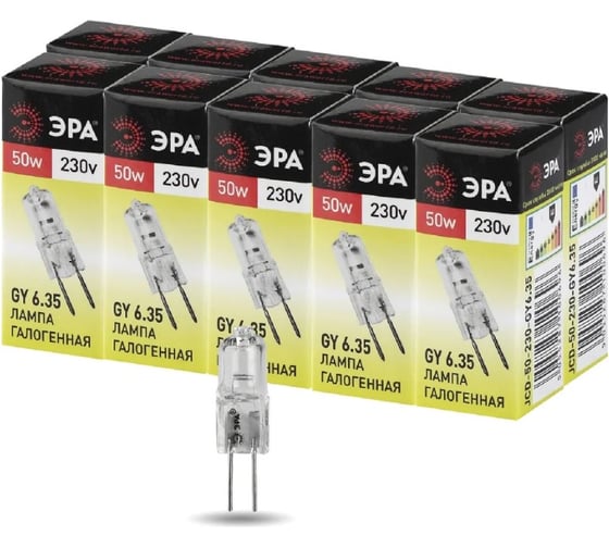 Лампочка галогенная ЭРА Набор 10 штук GY6.35JCD50W230V (EC) GY6.35 50Вт капсула теплый белый свет Б0056174