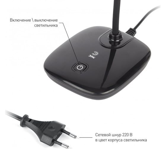 Настольный светодиодный светильник ЭРА NLED4806WBK черный Б0045269