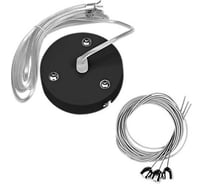 Комплект для подвеса светильников Nimbus и DL VARTON черный RAL9005мр, длина троса 2,5 м V4-A0-90.0025.CBL-0000