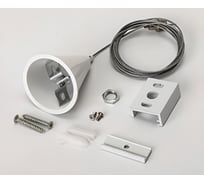 Комплект подвеса VARTON с тросом 1,5м белый (1 трос и комплект креплений) V4-R4-00.0006.TRK-0001