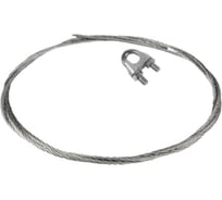 Трос страховочный VARTON AirQub V4-I0-70.0001.AIR-0001