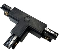 Соединитель Т-образный VARTON правый (внешний) черный V4-R4-05.0011.TRK-0003