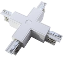 Соединитель X-образный белый VARTON V4-R4-00.0012.TRK-0001