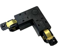 Соединитель внешний VARTON L-образный черный левый V4-R4-05.0010.TRK-0001