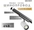 Магнитный шинопровод Т48 aax.tech 1000мм, 48V, черный AAX-Track-T48n-1000-B 1