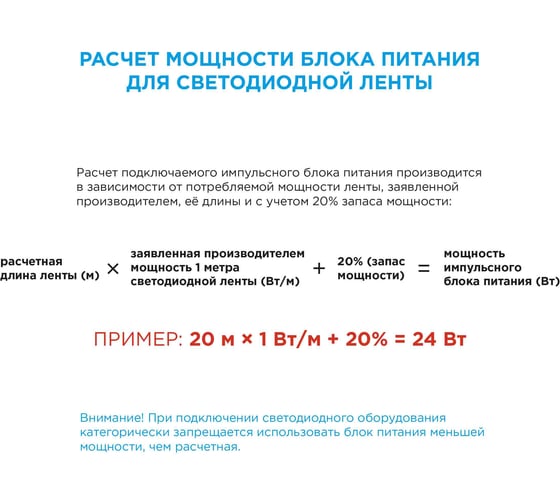 Светодиодная лента Apeyron 24В, 20 Вт/м, smd2835, 240 д/м, IP20, 1900 Лм/м, подложка 8мм, 5м, 6500К 00-502