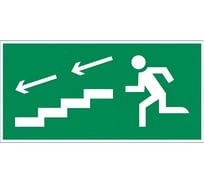 Пиктограмма VARTON "ПО ЛЕСТНИЦЕ ВНИЗ ВЛЕВО" 180x90мм для аварийно-эвакуационного светильника Compact V5-EM04-60.004.038