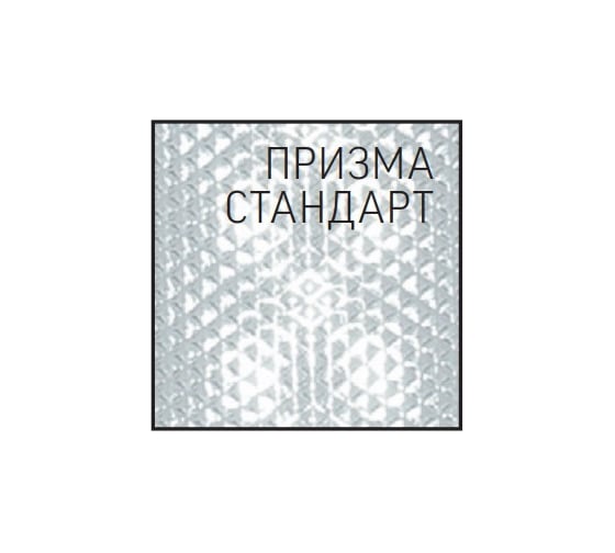 Светодиодный светильник VARTON с UV-блоком встраиваемый 30 Вт 595x595x126 мм 4000 K IP40 с призматическим рассеивателем global white bioguard матовый V1-C0-0UV70-10PR0-4003040