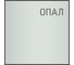 Светодиодный светильник VARTON с UV-блоком накладной 30 Вт 600x600x127 мм 6500 K IP54 с опаловым рассеивателем global white bioguard матовый V1-C0-0UV70-20OP0-5403065 3
