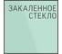 Светодиодный светильник VARTON с UV-блоком накладной 30 Вт 600x600x127 мм 4000 K IP54 с защитным силикатным стеклом global white bioguard матовый V1-C0-0UV70-20G06-5403040 3