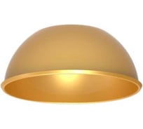 Рефлектор VARTON для DL-Spark 15 Вт матовый золотой V1-R0-F0433-10L07-0000000