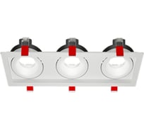 Рамка для модульного светильника VARTON FLEX 50 13 тройная встраиваемая110x325x55мм RAL9010 поворотная V1-R0-00435-10011-2000000