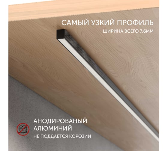 Алюминиевый профиль для светодиодной ленты Geniled накладной 1 метр по 3 шт 8x9х1000 Черный 12384b_1_ch_3