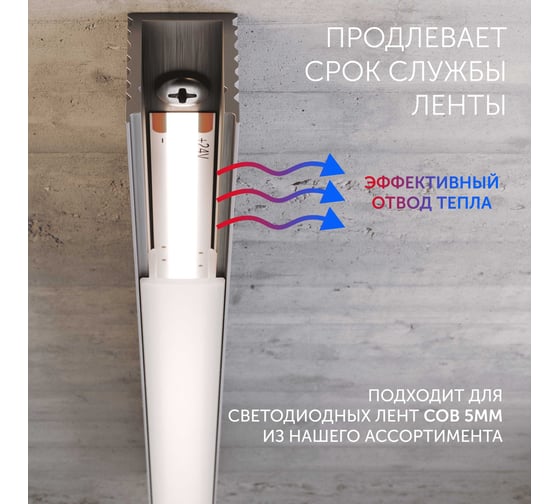 Алюминиевый профиль для светодиодной ленты Geniled накладной 1 метр по 5 шт 8x9х1000 12384_1_ch_5