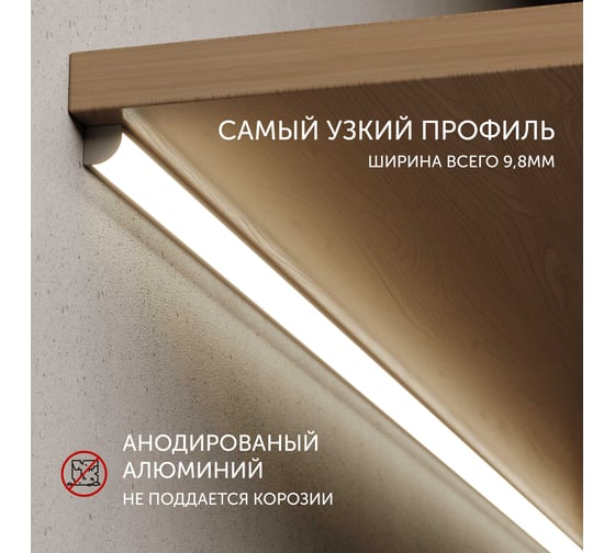 Алюминиевый профиль для светодиодной ленты Geniled угловой 1 метр по 3 шт 10x10x1000 12385_1_ch_3