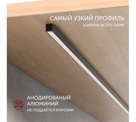 Алюминиевый профиль для светодиодной ленты Geniled накладной 1 метр по 5 шт 8x9х1000 Черный 12384b_1_ch_5