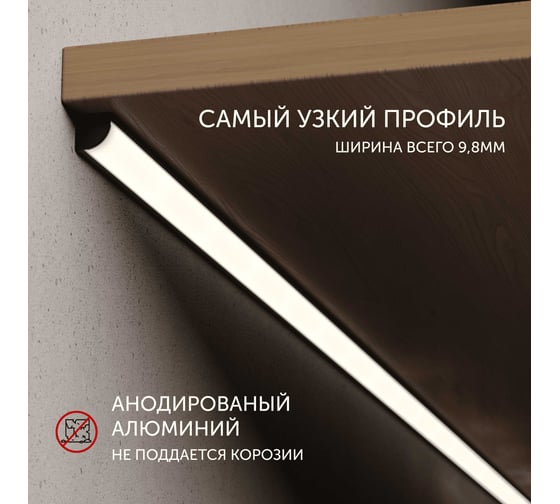 Алюминиевый профиль для светодиодной ленты Geniled угловой 1 метр по 3 шт 10x10x1000 Чeрный 12385b_1_ch_3