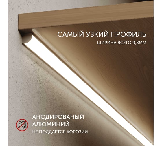 Алюминиевый профиль для светодиодной ленты Geniled угловой 1 метр по 5 шт 10x10x1000 12385_1_ch_5