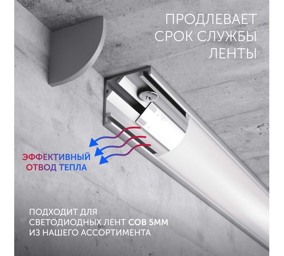 Алюминиевый профиль для светодиодной ленты Geniled угловой 1 метр по 5 шт 10x10x1000 12385_1_ch_5