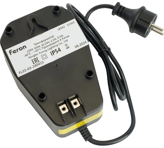 Трансформатор FERON LB502 вход 230V AC выход AC24V 60W, 51503