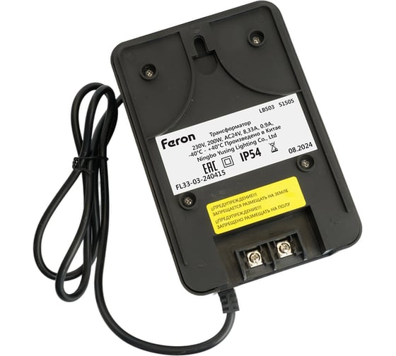 Трансформатор FERON LB503 вход 230V выход AC24V 200W, 51505