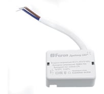 Трансформатор FERON электронный (драйвер)для AL509, LB017 48841