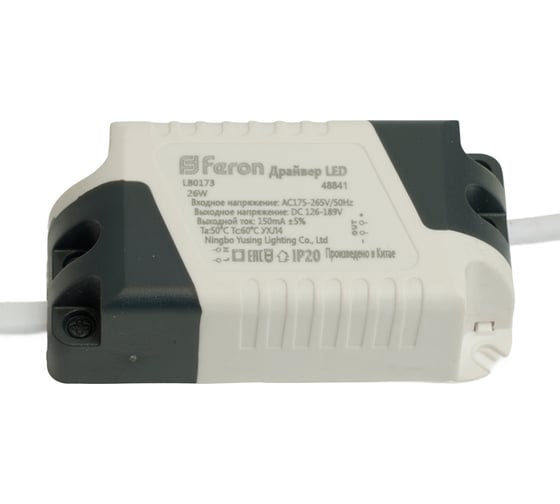 Трансформатор FERON электронный (драйвер)для AL509, LB017 48841