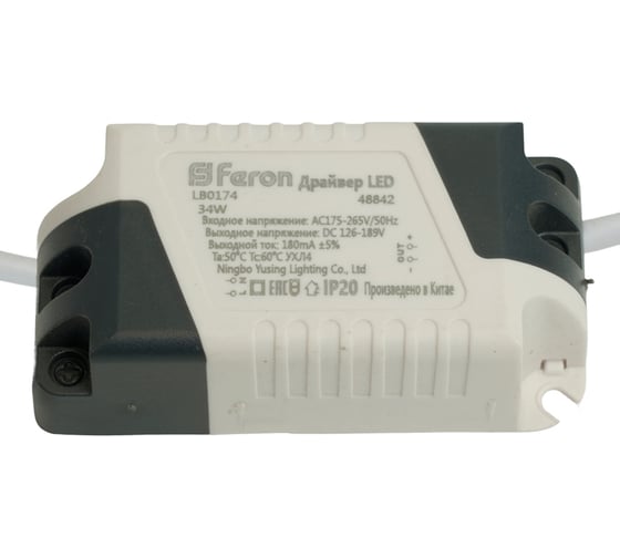Трансформатор FERON электронный (драйвер)для AL509, LB017 48842